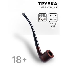 Трубка для табака  &laquo;Командор Премиум&raquo;, классическая 888, 17&times;4 см