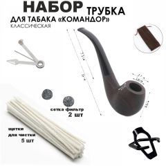 Трубка курительная «Командор Премиум», классическая, 14×4.6 см, 664