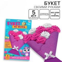 Цветы своими руками из фетра «Букет хризантем», набор для творчества на 8 марта