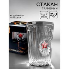 Стакан гранёный непробиваемый &laquo;Звезда&raquo;, 250 мл