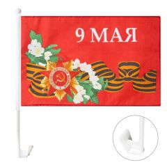 Флаг «9 Мая» с георгиевской лентой, 30x45 см, полиэфирный шелк, с креплением на машину