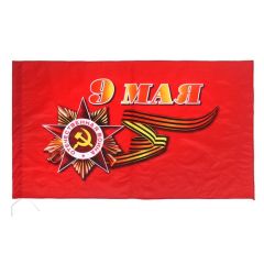 Флаг на День Победы «9 Мая», 90x145 см, полиэфирный шёлк