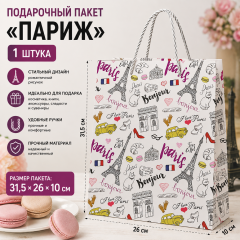 Подарочный пакет Париж, 1 шт