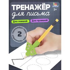 Развивающий набор IQ-ZABIAKA «Тренажёр для письма», ручка-самоучка, 2 штуки, МИКС