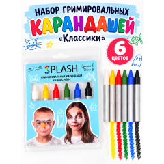 Набор гримировальных карандашей  «Классики» 6 цветов