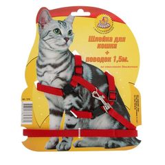 Комплект для кошки (шлейка и поводок) 1,5 м