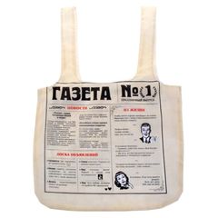 Сумка хозяйственная универсальная, Газета