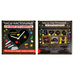 Часы настольные для рисования