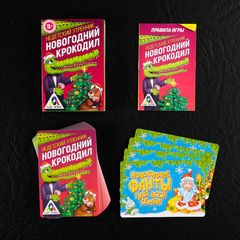 Игра для компании «Новогодний крокодил: недетский утренник»