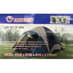 Палатка туристическая 3 х местная 2316