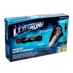Набор шпионских игрушек «Набор для слежки»