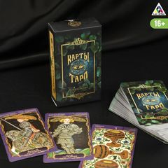 Карты «Таро», 78 шт