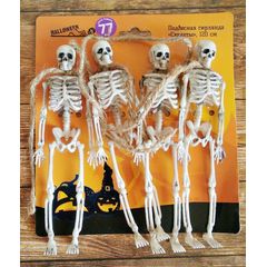 Подвесная гирлянда «Скелеты»