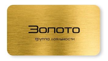 Золотая карта