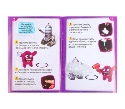 Детективный набор «Отпечатки пальцев» — станьте настоящим сыщиком и раскрывайте тайны!, изображение 8