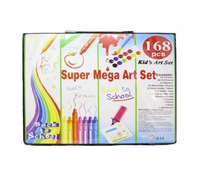  Набор для рисования Super Mega Art Set 168 предметов в чемодане, фото 2 
