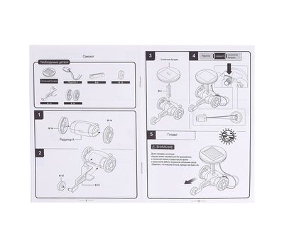 Конструктор «Сегвей-робот» 6 в 1 — Ваш идеальный выбор для увлекательной и развивающей игры!, изображение 6