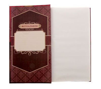 Храните самые ценные моменты с фотоальбомом «Наша семья» на 300 фото, изображение 3