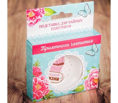 Подставка для чайного пакетика «Время пить чай»: добавьте уют на вашу кухню, изображение 2 Подставка для чайного пакетика «Время пить чай»: добавьте уют на вашу кухню, изображение 2