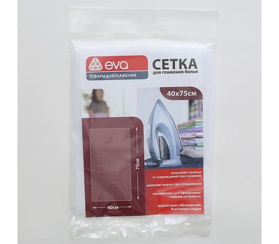 Приспособление для складывания одежды — ваш помощник в организации гардероба, изображение 2