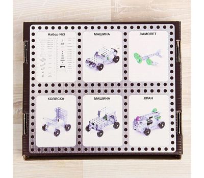 Металлический конструктор «10К» — захватывающее путешествие в мир конструирования!, изображение 2