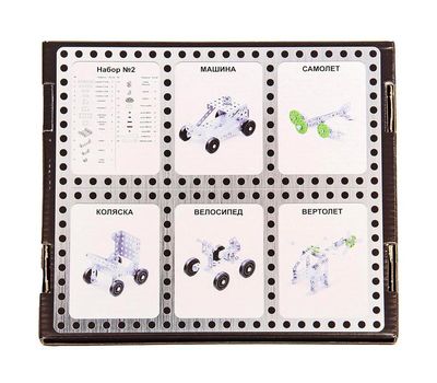 Металлический конструктор «10К» — создайте машины, самолеты и вертолеты вместе с вашим ребенком!, изображение 2