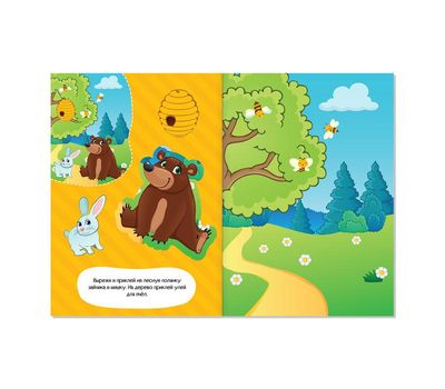 Набор аппликаций «Животные» — развивающие занятия для детей, улучшение навыков и творчества, изображение 4 Набор аппликаций «Животные» — развивающие занятия для детей, улучшение навыков и творчества, изображение 4