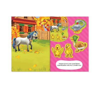 Набор аппликаций «Животные» — развивающие занятия для детей, улучшение навыков и творчества, изображение 2 Набор аппликаций «Животные» — развивающие занятия для детей, улучшение навыков и творчества, изображение 2