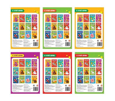 Набор аппликаций «Животные» — развивающие занятия для детей, улучшение навыков и творчества, изображение 3 Набор аппликаций «Животные» — развивающие занятия для детей, улучшение навыков и творчества, изображение 3