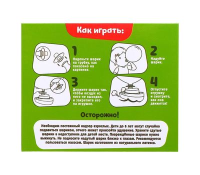 Набор для опытов «Энергия воздуха» – увлекательное обучение через эксперименты для детей от 3 лет, изображение 4