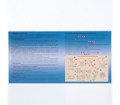 Аппликатор игольчатый «Воротник», 48 колючек – эффективный массажер для здоровья и комфорта, изображение 5