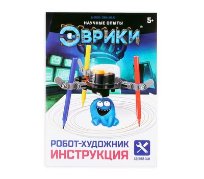 Конструктор «Робот-художник» – развивающая игрушка для творчества и обучения!, изображение 3
