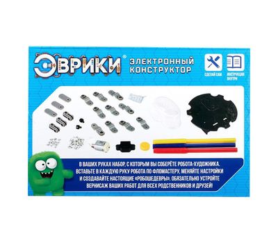 Конструктор «Робот-художник» – развивающая игрушка для творчества и обучения!, изображение 5