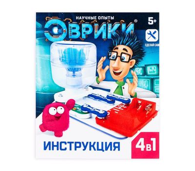 Увлекательный Электронный конструктор "Научные эксперименты 4 в 1" для вашего ребенка., изображение 2
