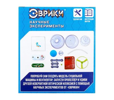 Увлекательный Электронный конструктор "Научные эксперименты 4 в 1" для вашего ребенка., изображение 4