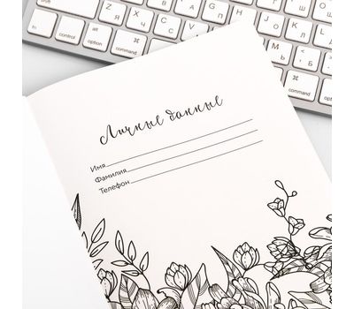 Ежедневник-смэшбук с раскраской «Мечтай как единорог!» – планирование с креативом и вдохновением!, изображение 5