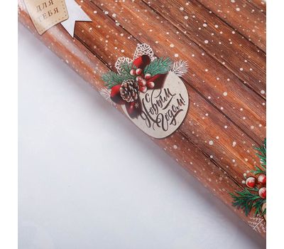 Глянцевая упаковочная бумага «Для тебя»: праздничное настроение для ваших подарков., изображение 3