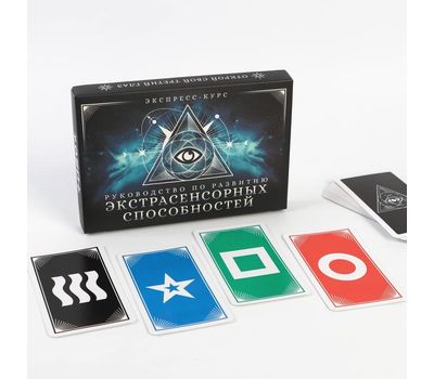 Руководство по Развитию Экстрасенсорных Способностей: Откройте Для Себя Новые Возможности!, изображение 2