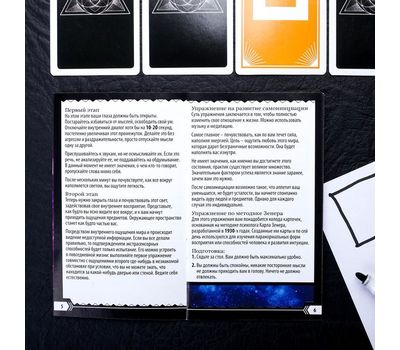 Руководство по Развитию Экстрасенсорных Способностей: Откройте Для Себя Новые Возможности!, изображение 6