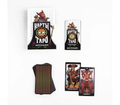 Карты Таро «Марсельское»: врывайтесь в мир тайн и загадок., изображение 3