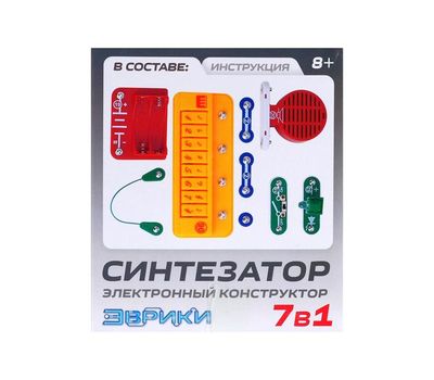 Электронный конструктор «Синтезатор» 7 в 1 — научные и музыкальные эксперименты для вашего ребенка!, изображение 3