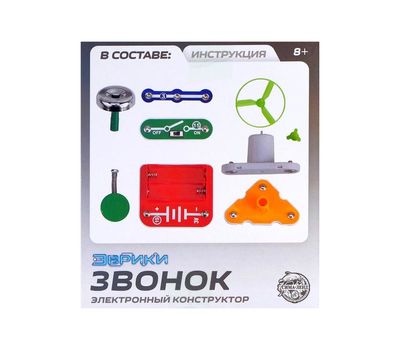 Увлекательный электронный конструктор "Звонок" для вашего малыша., изображение 3