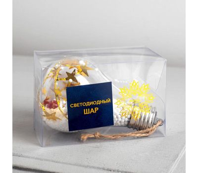 Елочный шар лампочка 5 LED: Волшебство для вашей новогодней елки, изображение 3
