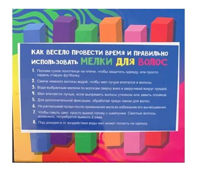 Набор мелков для волос "6 шт": яркие цветные акценты для вашей прически., изображение 2