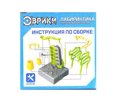 Электронный конструктор «Лабиринтика», замок, изображение 3