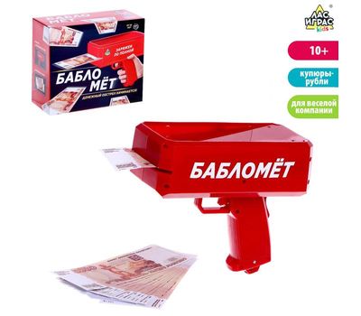 Игровой набор «Бабломет» – весёлая игрушка для конкурсов и праздников, изображение 2 Игровой набор «Бабломет» – весёлая игрушка для конкурсов и праздников, изображение 2