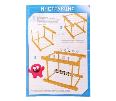 «Колыбель Ньютона» - увлекательный набор для опытов, демонстрирующий закон сохранения энергии, изображение 3