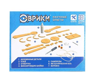 Набор для опытов «Весы» — образовательная игрушка для детей от 5 лет, изображение 4