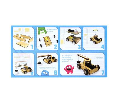 Конструктор электронный «Чистильщик», изображение 3