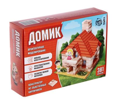 Конструктор из кирпичиков «Домик» — развивающая игрушка для создания уютного дома!, изображение 2 Конструктор из кирпичиков «Домик» — развивающая игрушка для создания уютного дома!, изображение 2
